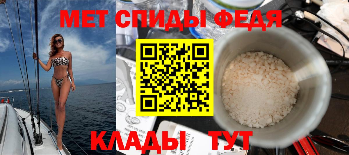 АМФ VHQ  АМФ  Скопин 