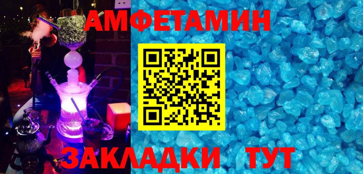 Бошки Шишки  Скопин  Вход с VPN  КОКАИН  Меф   Гашиш 