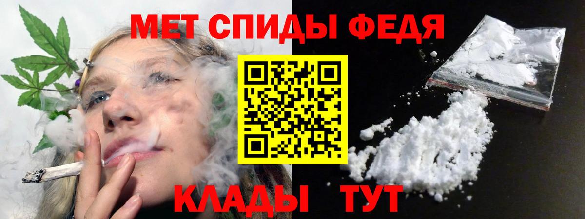 Скопин  Amphetamine  Вход с VPN  АМФЕТАМИН Premium 