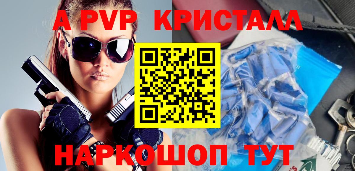  COCAIN Скопин
