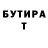 Метадон белоснежный KoMpOtIK YT