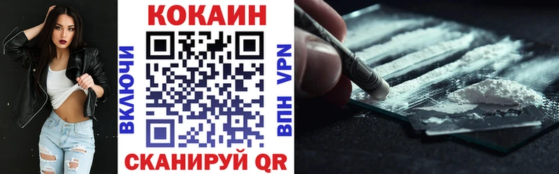 магазин продажи наркотиков  Скопин  Cocaine Боливия 