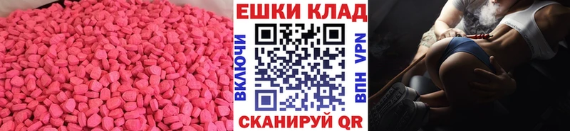ЭКСТАЗИ mix  Скопин 