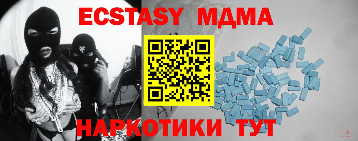 Ecstasy DUBAI Скопин