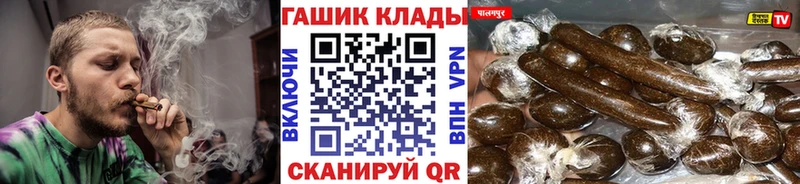 MEGA ссылка  даркнет сайт  Скопин  ГАШИШ Cannabis 