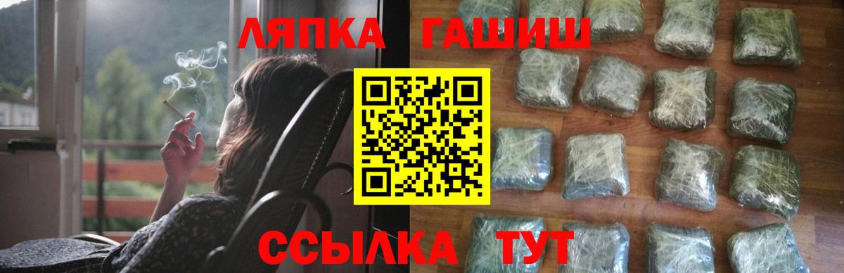 Гашиш VHQ Скопин