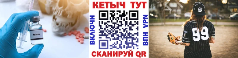 дарнет шоп  Скопин  КЕТАМИН ketamine 