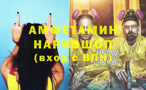 MDMA Premium VHQ Няндома