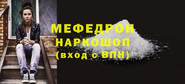 гашиш Нязепетровск