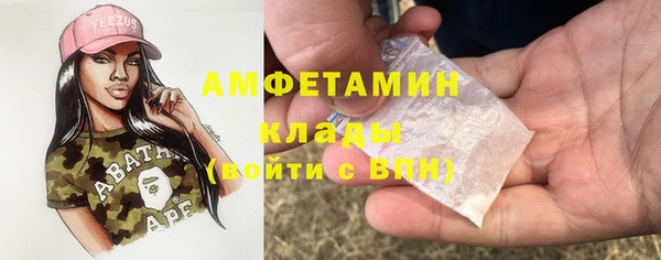MDMA Premium VHQ Няндома