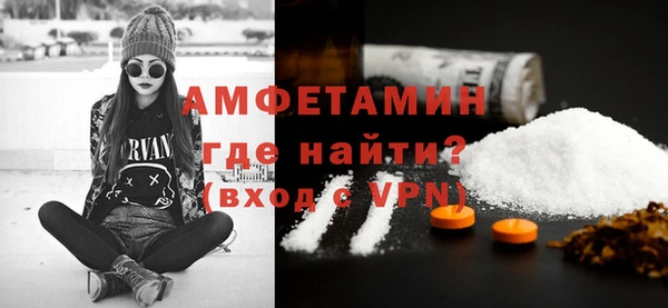 MDMA Premium VHQ Няндома