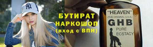 гашиш Нязепетровск