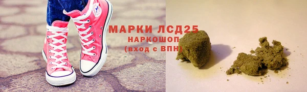 MDMA Premium VHQ Няндома