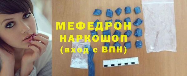 MDMA Premium VHQ Няндома