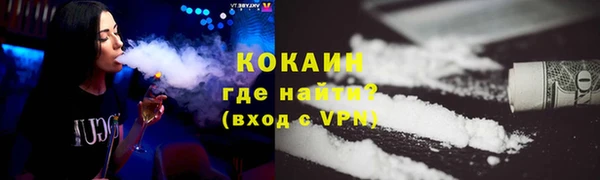 MDMA Premium VHQ Няндома