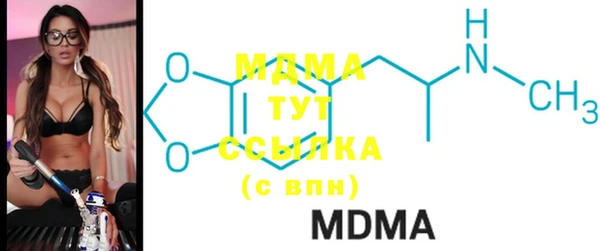 MDMA Premium VHQ Няндома