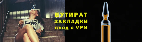 MDMA Осташков