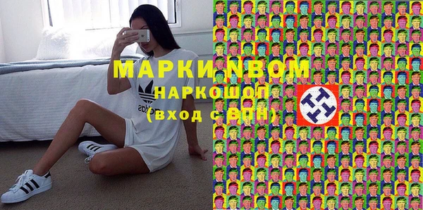 гашиш Нязепетровск