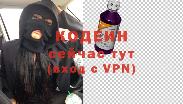 гашиш Нязепетровск