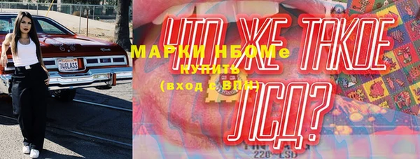 гашиш Нязепетровск