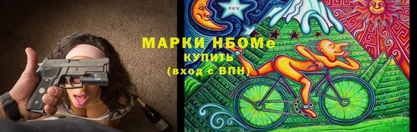 гашиш Нязепетровск