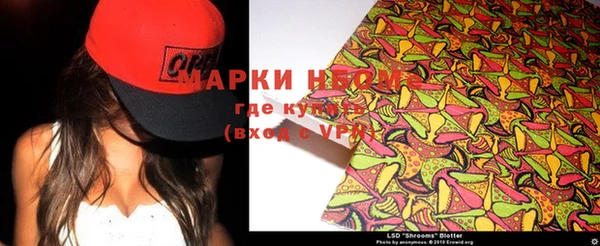 MDMA Premium VHQ Няндома