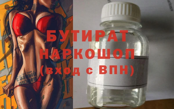 MDMA Premium VHQ Няндома