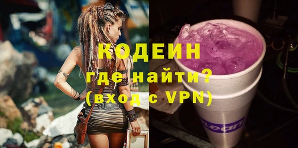 гашиш Нязепетровск