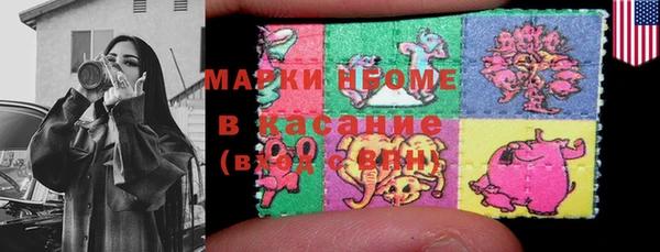 MDMA Premium VHQ Няндома