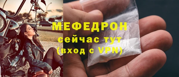 МДПВ Нягань