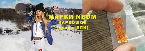 MESCALINE Беслан