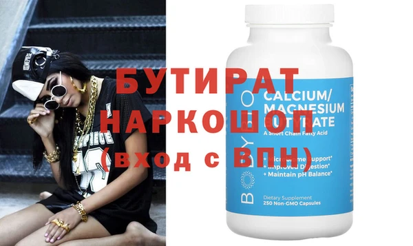 mdma Бикин