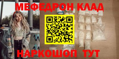 молекула духа Волгодонск