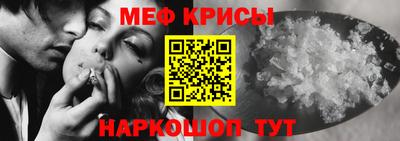 мяу мяу мука Бугуруслан