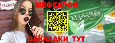 молекула духа Волгодонск