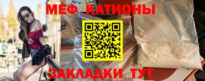 молекула духа Волгодонск