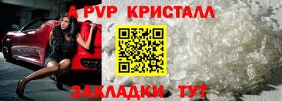 молекула духа Волгодонск