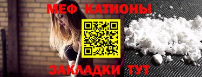 мяу мяу мука Бугуруслан