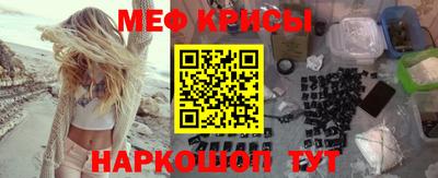 мяу мяу мука Бугуруслан