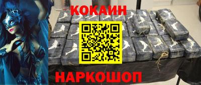альфа пвп VHQ Волжск