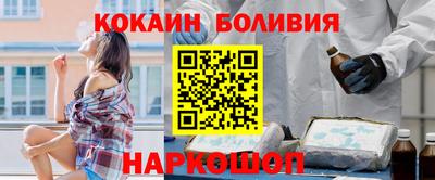 молекула духа Волгодонск