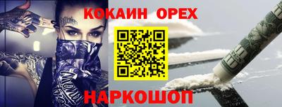 альфа пвп VHQ Волжск