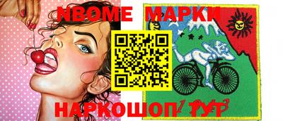 молекула духа Волгодонск