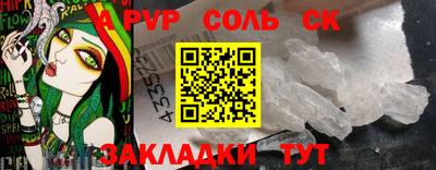 альфа пвп VHQ Волжск