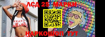 молекула духа Волгодонск