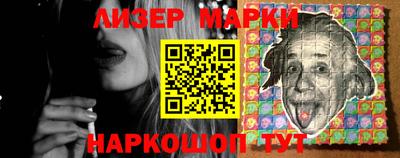 кристаллы Бузулук