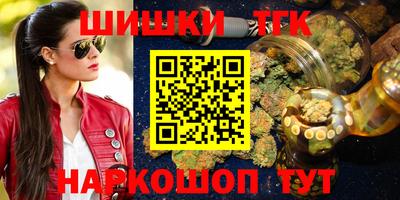 альфа пвп VHQ Волжск