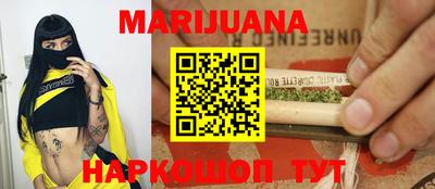 молекула духа Волгодонск