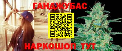 кристаллы Бузулук