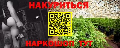 трава Будённовск